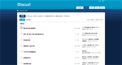 Desktop Screenshot of laosubenben.com