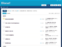 Tablet Screenshot of laosubenben.com